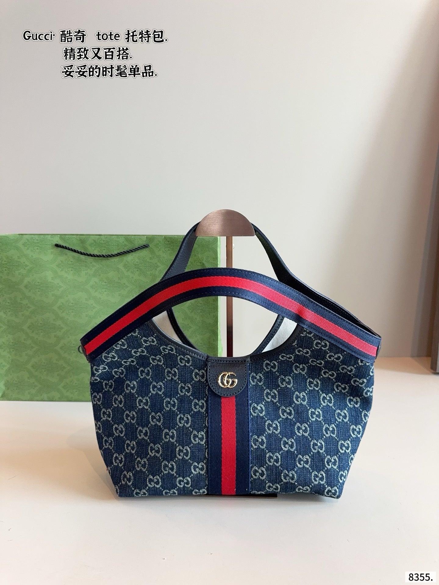 GG Purse