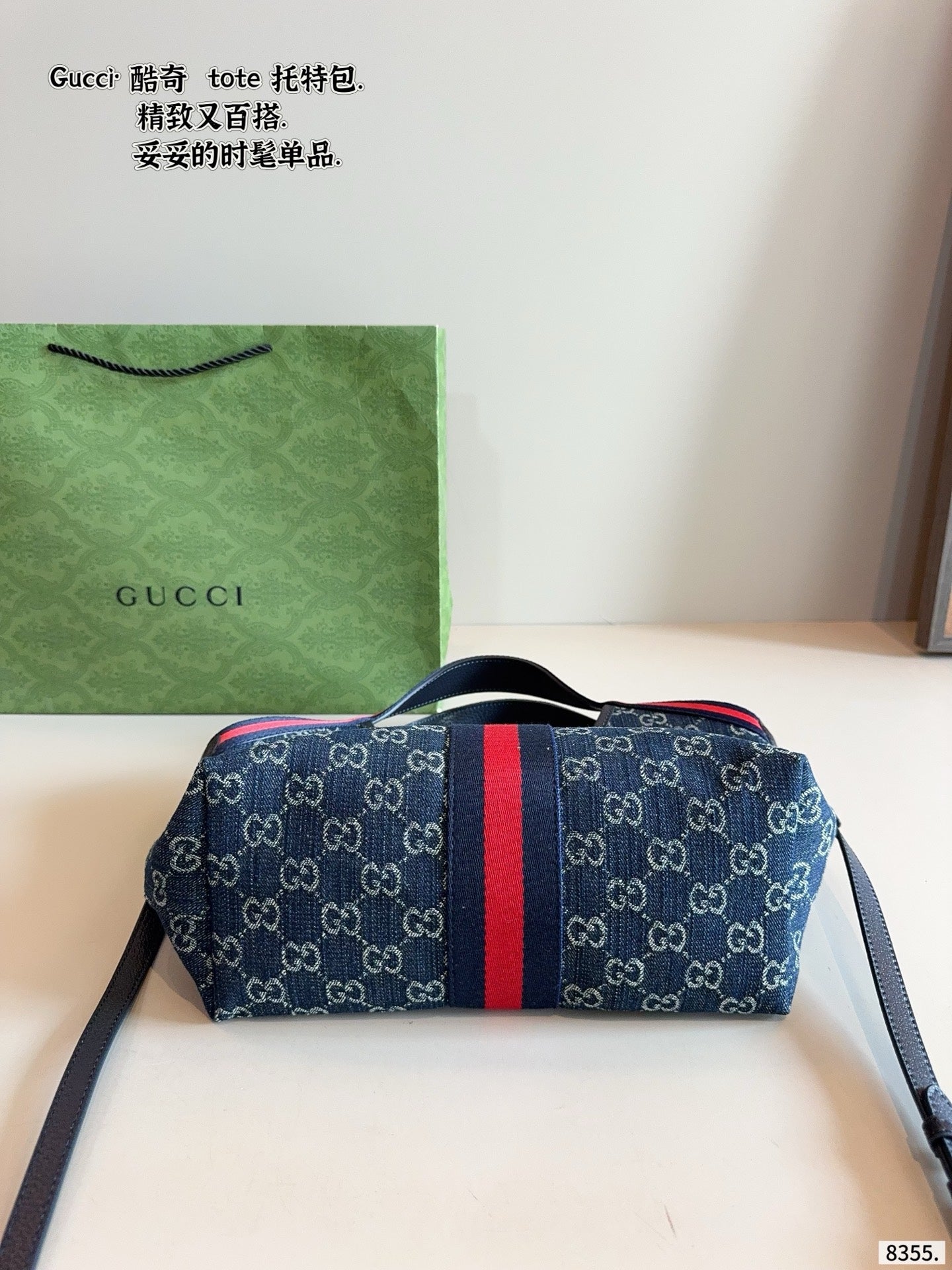 GG Purse