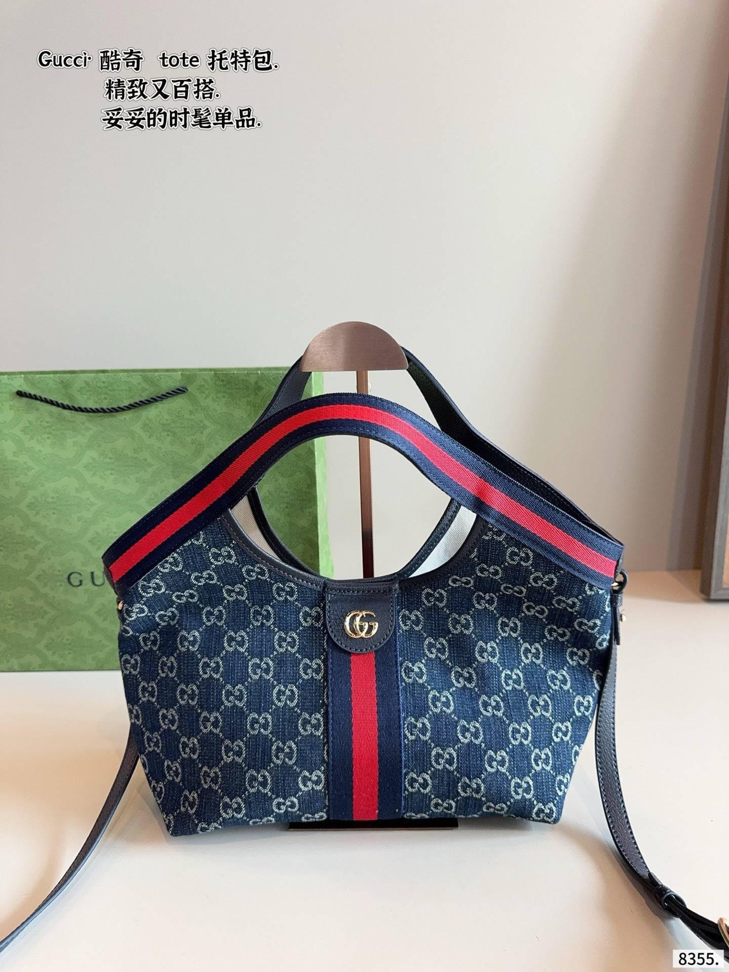 GG Purse