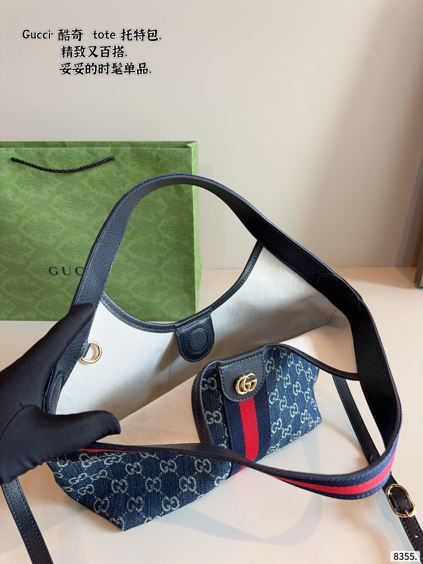 GG Purse