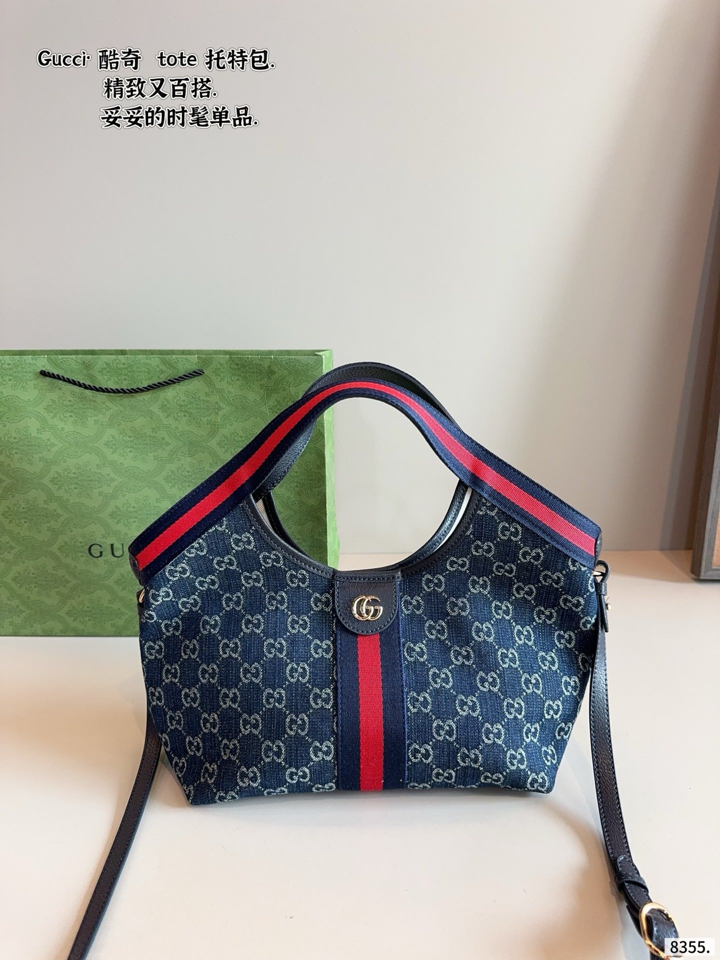 GG Purse