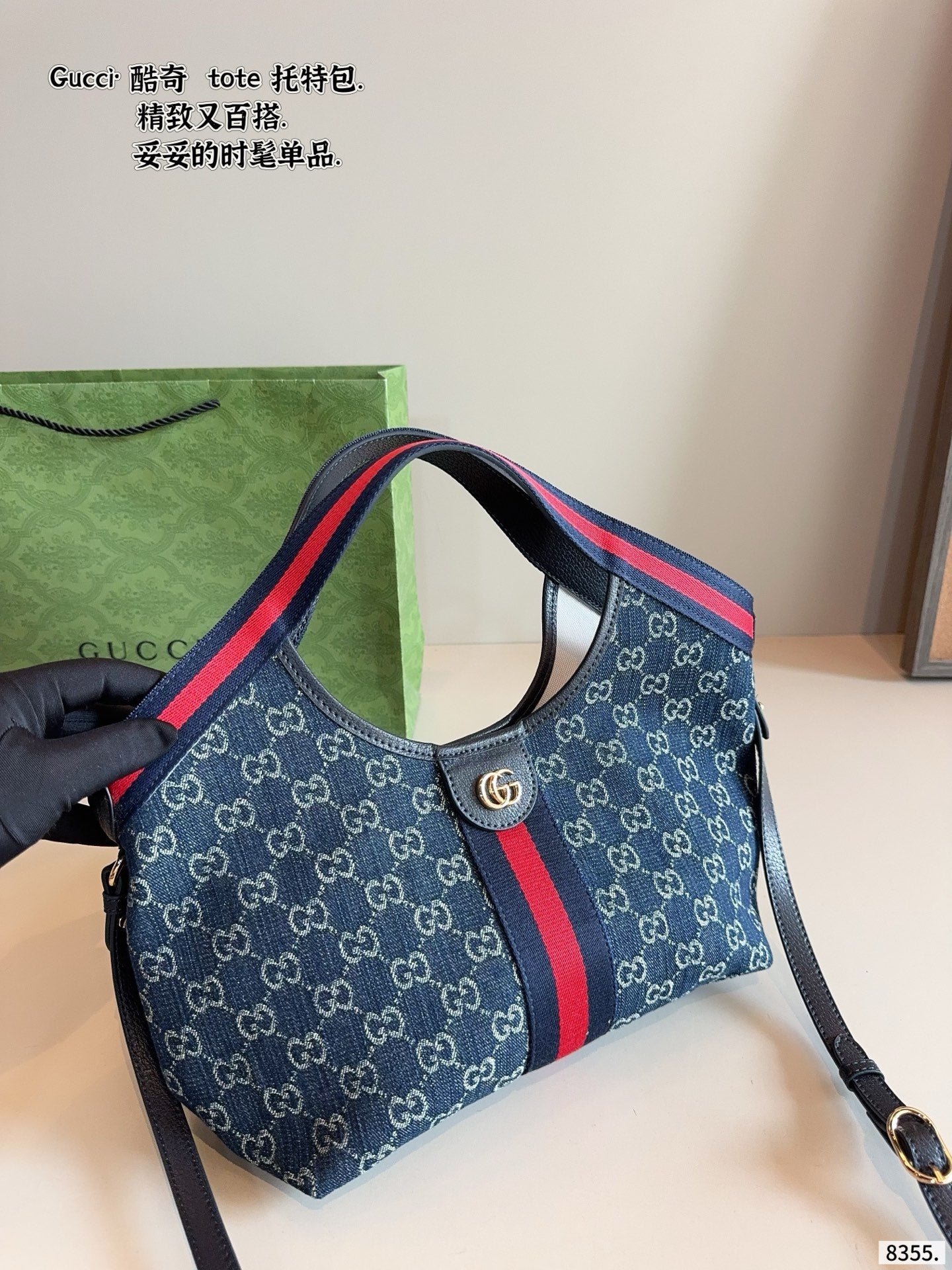 GG Purse
