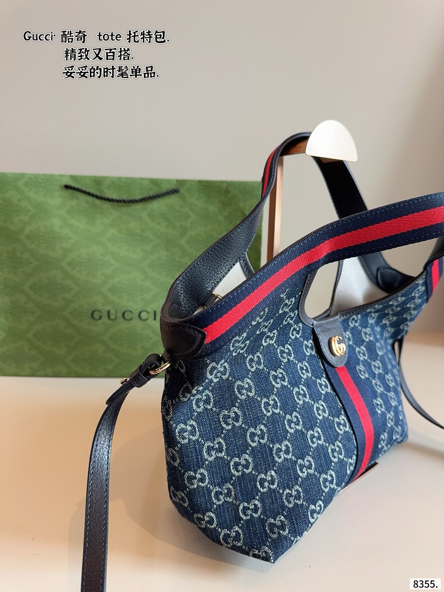 GG Purse
