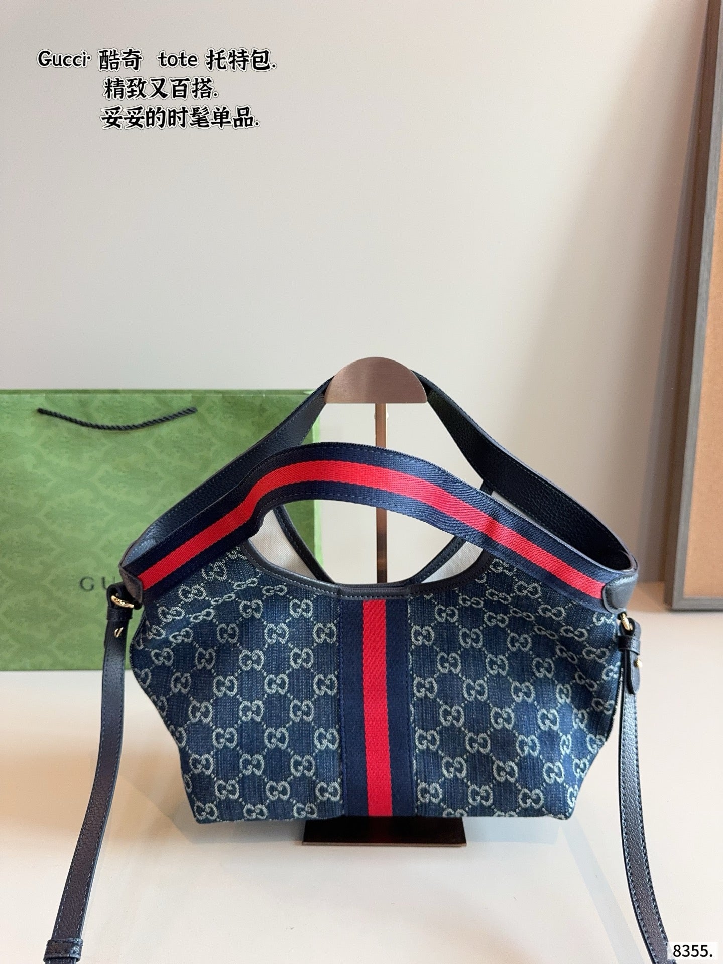GG Purse