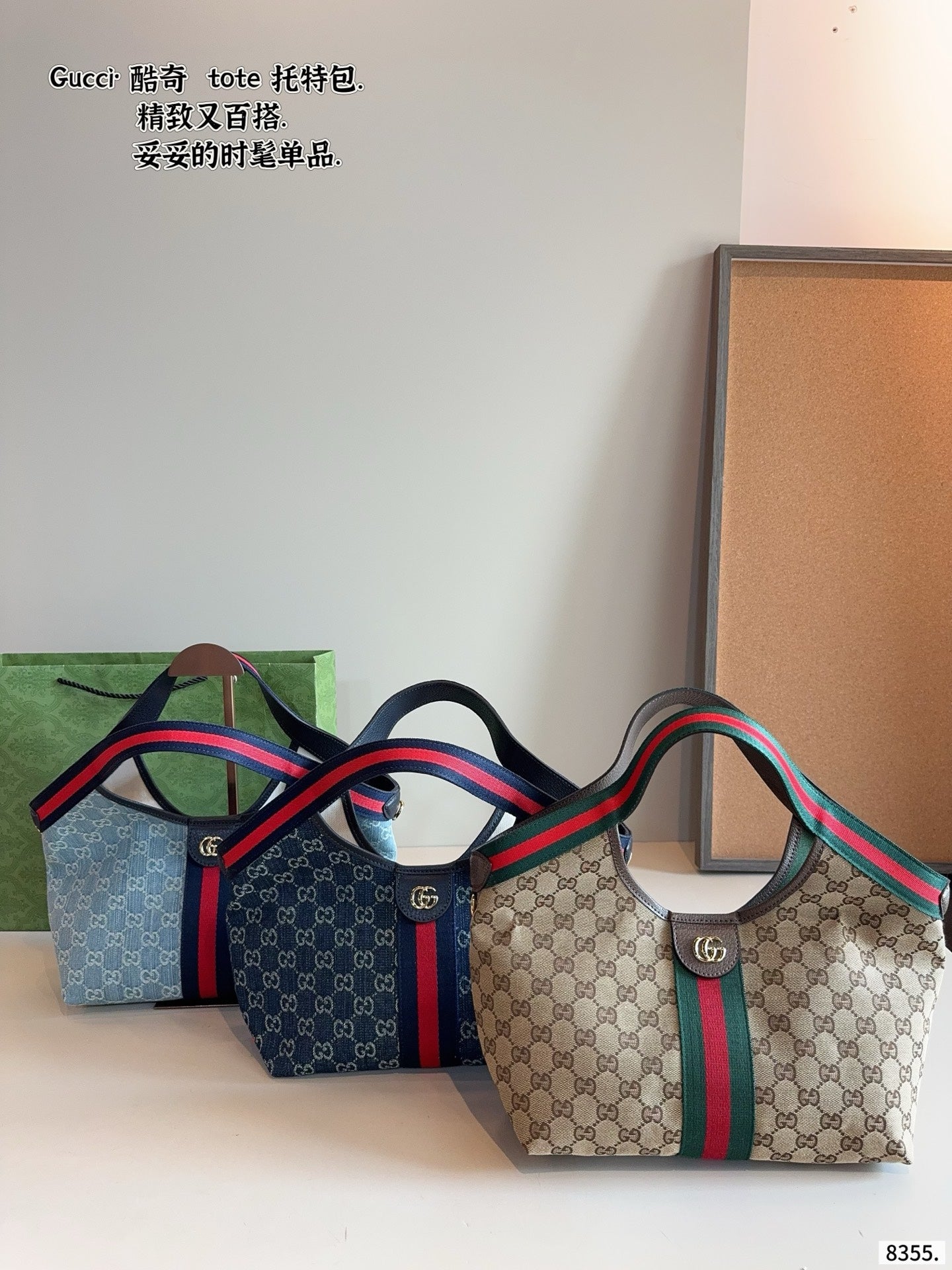 GG Purse